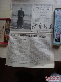 紅色文獻 觸摸歷史脈搏，傳承革命精神